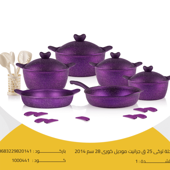 حلة تركى 25 ق جرانيت موديل كورى 28 سم توباكو 2014