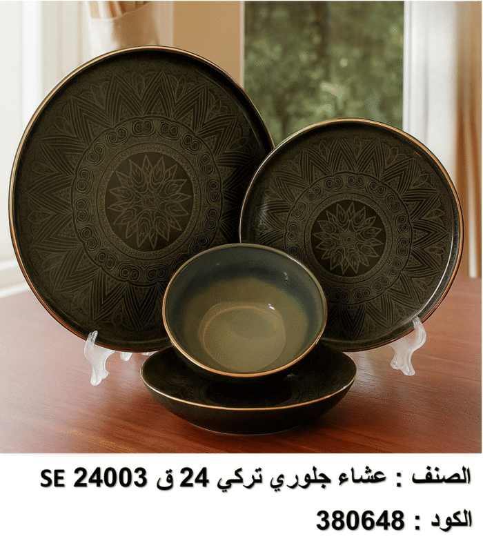 ⁦se 24003 طقم العشا جلوري – 24 قطعة تركي⁩ - الصورة ⁦1⁩