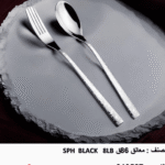 شنطة المعالق المستوردة Oxford – ٨٦ قطعة