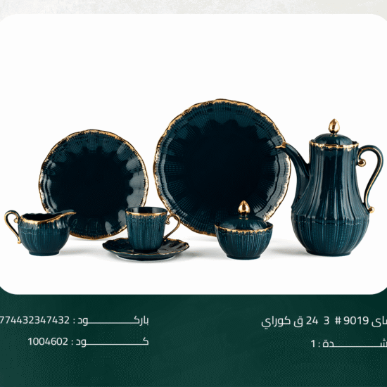 طقم شاي 9019# 3 24 ق كوراي