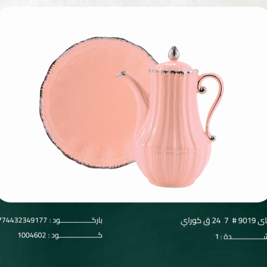 طقم شاي 9019# 7 24 ق كوراي