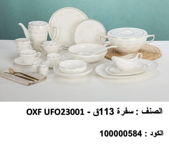 ⁦طقم حلل ١٠ قطع مدور (4 حلة + جريل 30سم + طاجن مستطيل 36سم)⁩ - الصورة ⁦1⁩